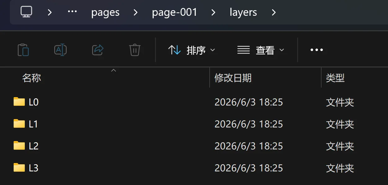2pptx PPT element pack splitting an image-based slide into multiple visual layers