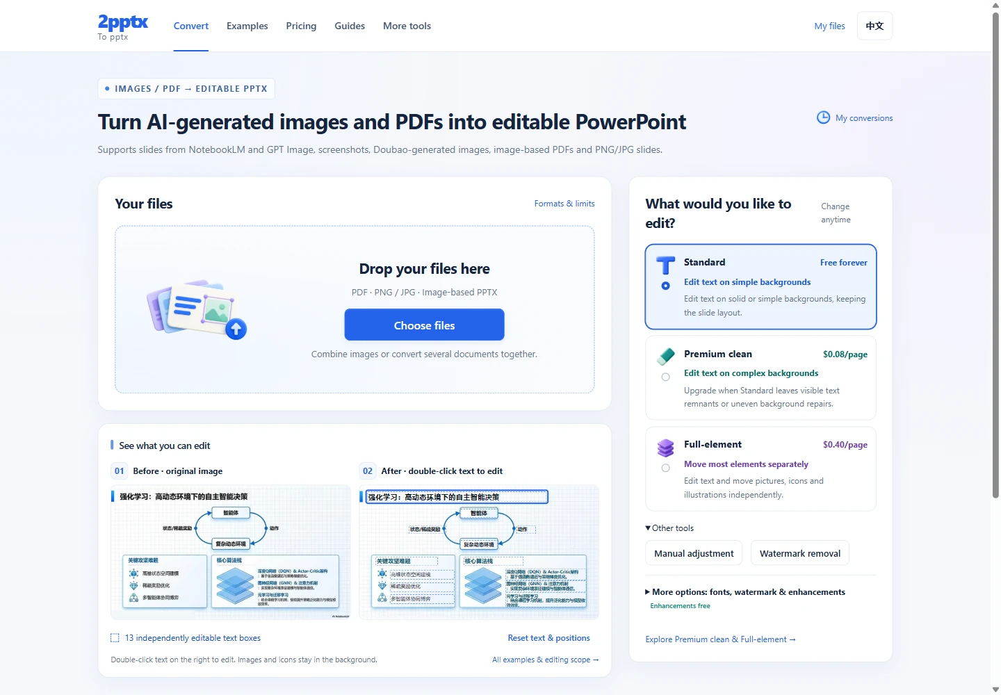 File selection and conversion modes in the current 2pptx upload interface